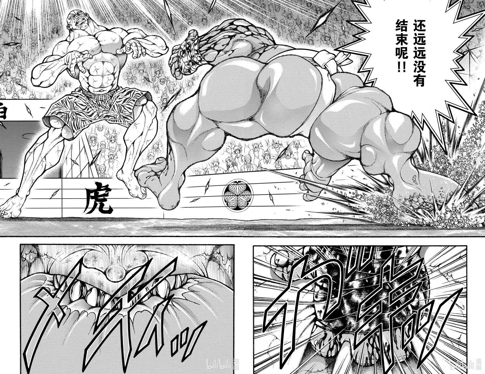 第 139 页