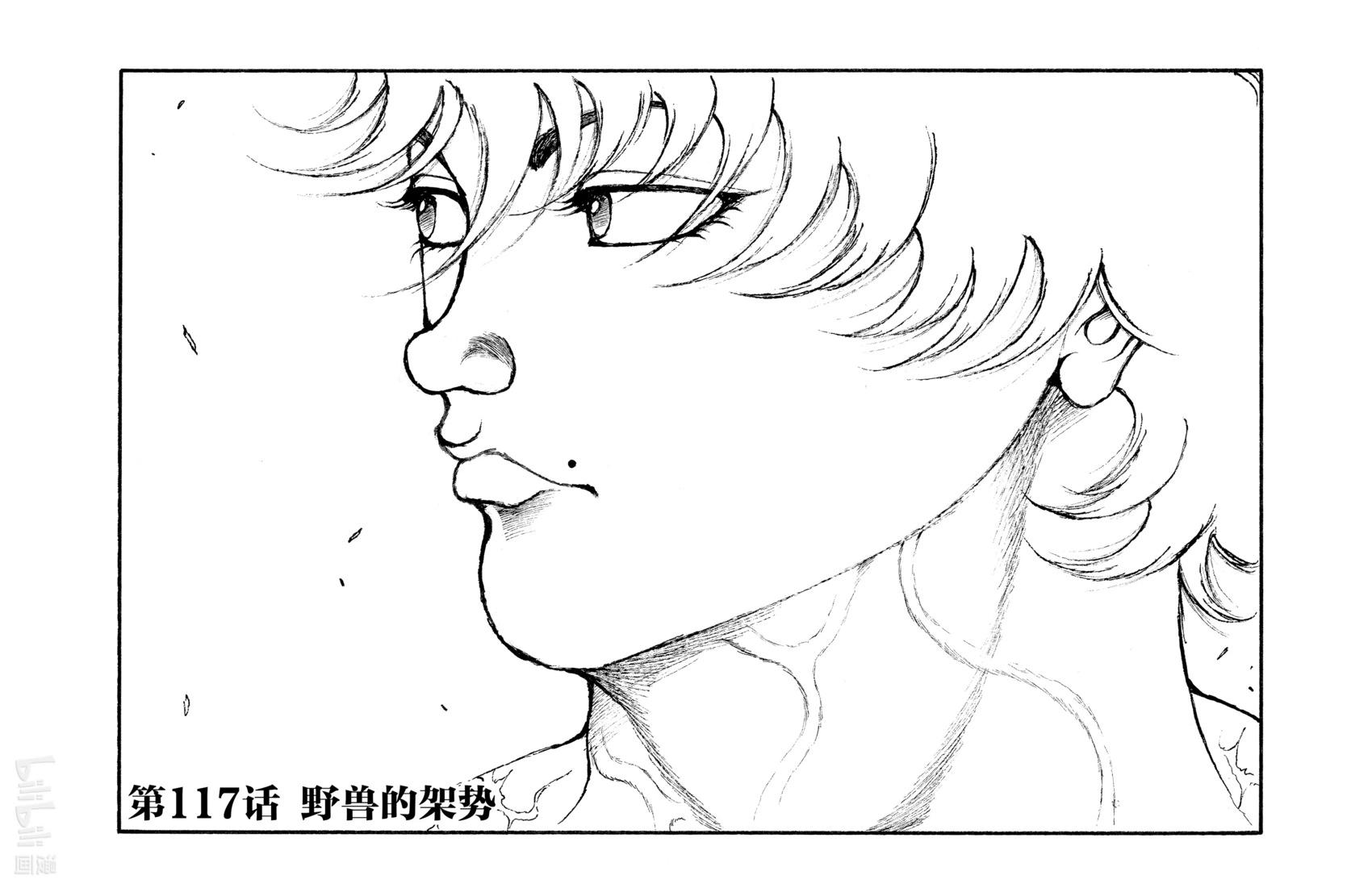 第 141 页