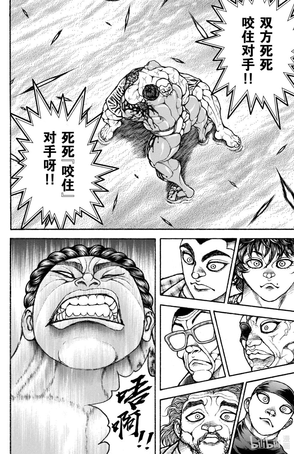 第 144 页
