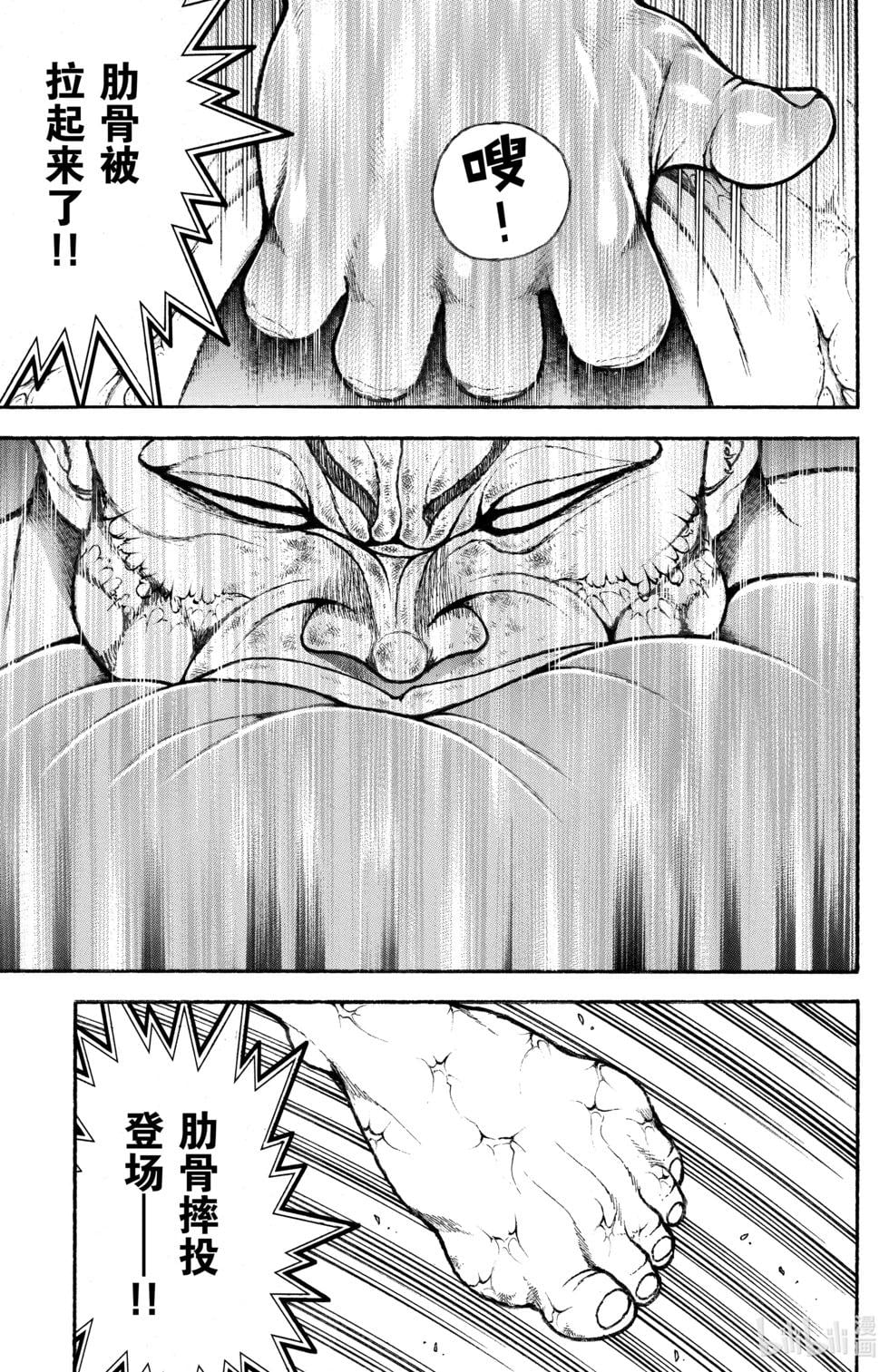 第 145 页