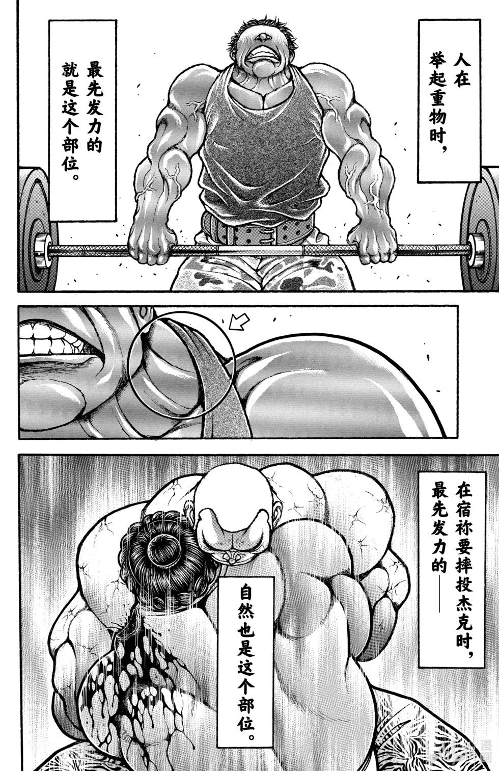 第 148 页