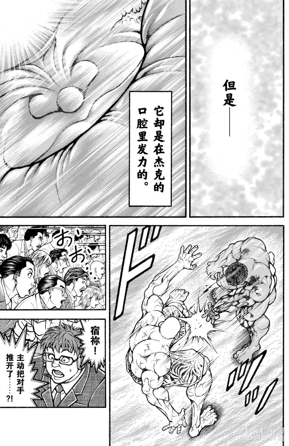 第 149 页