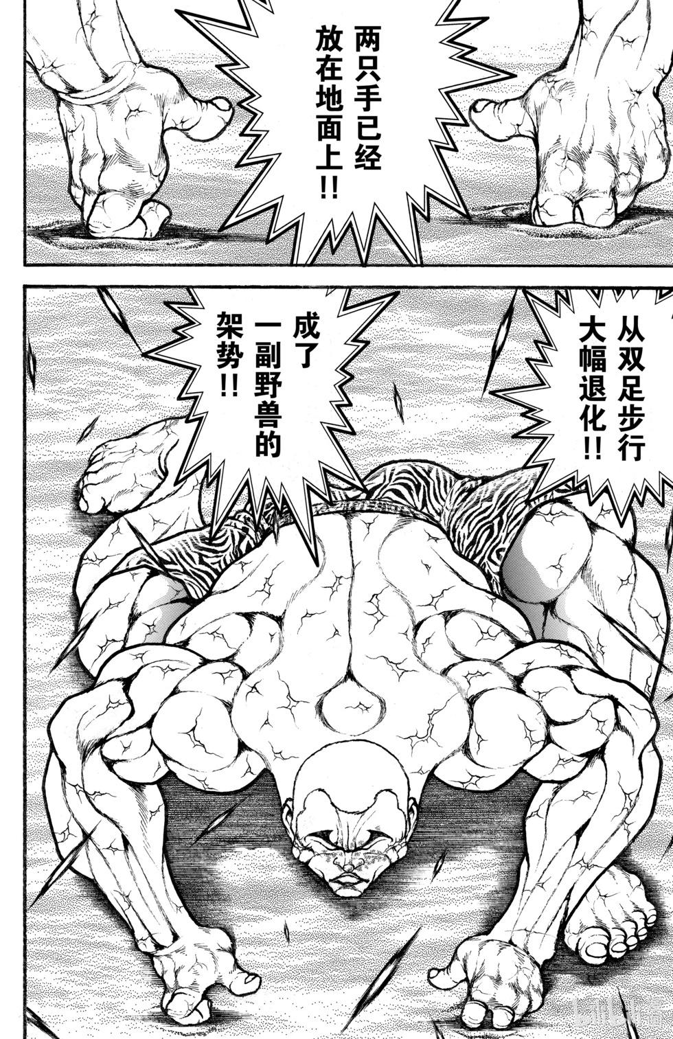 第 153 页