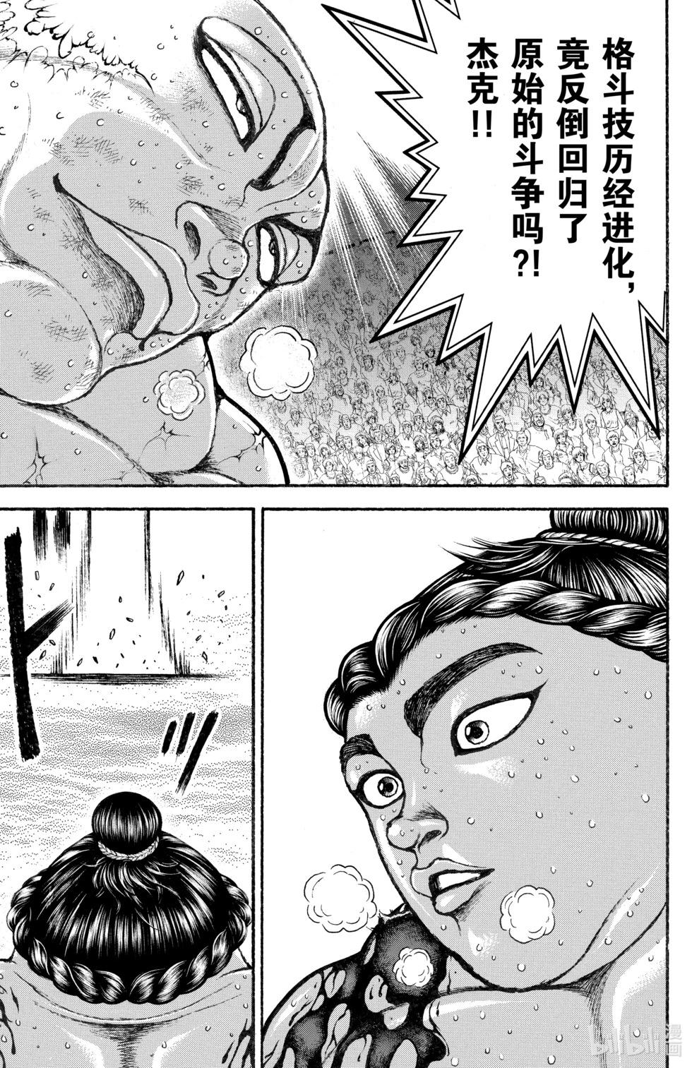 第 154 页