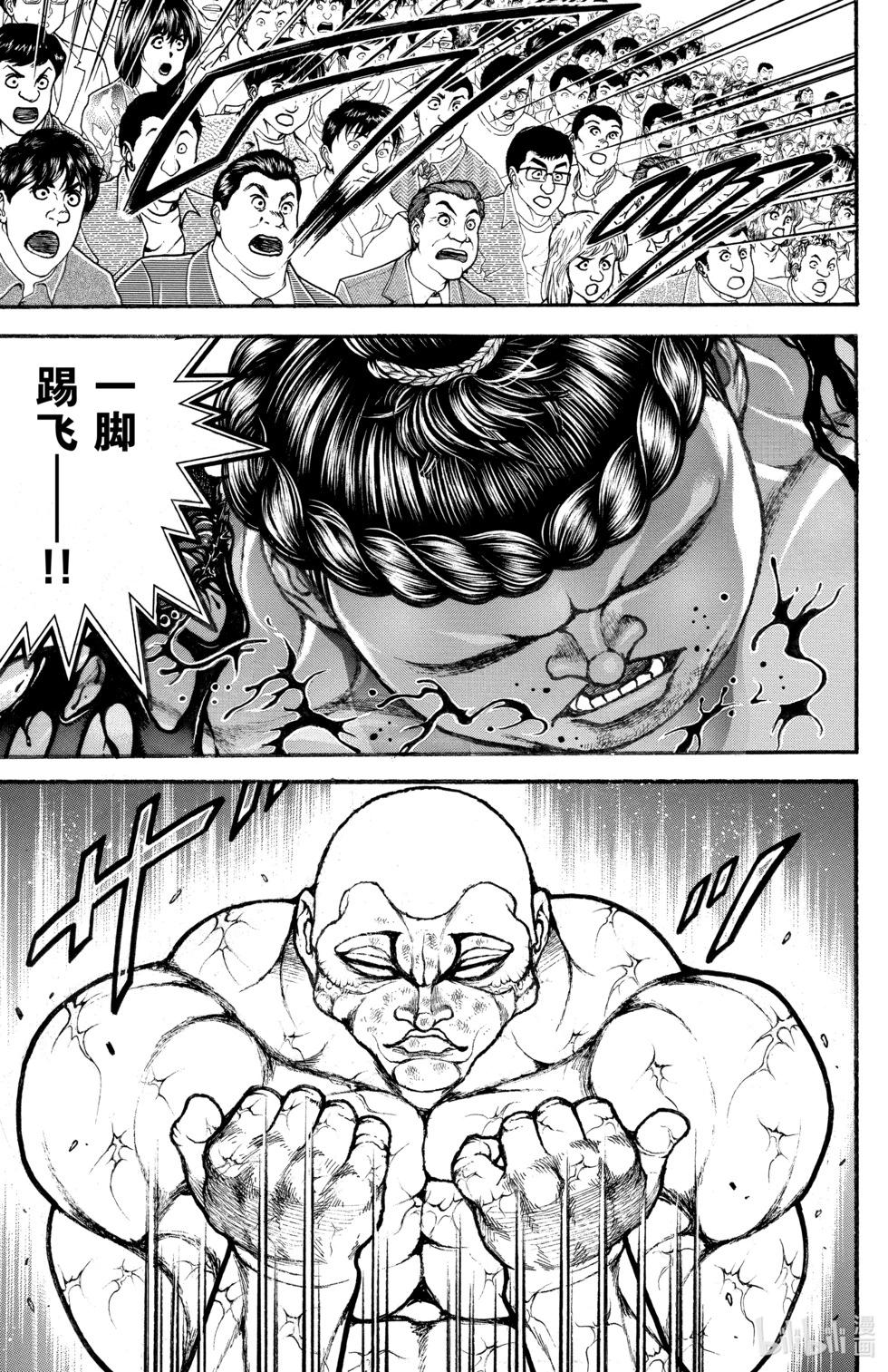 第 156 页