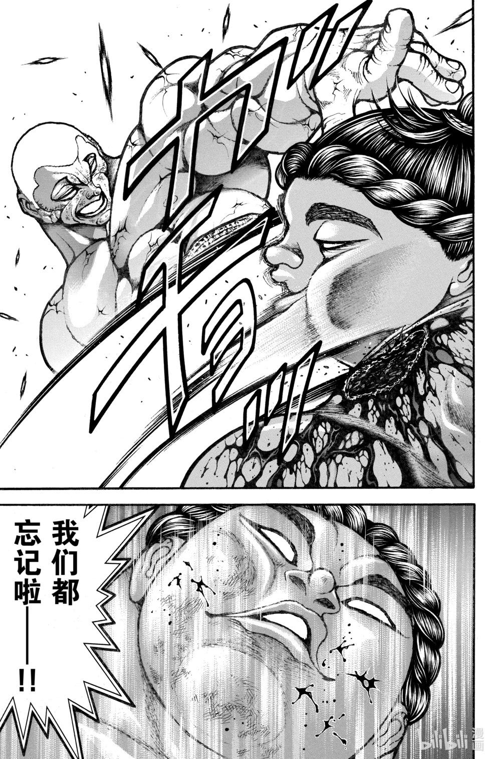 第 158 页