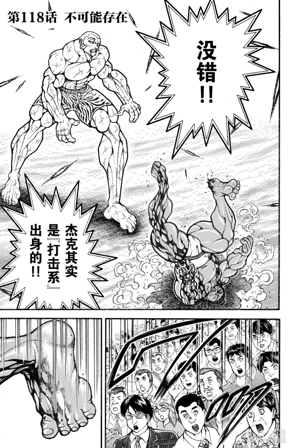 第 160 页