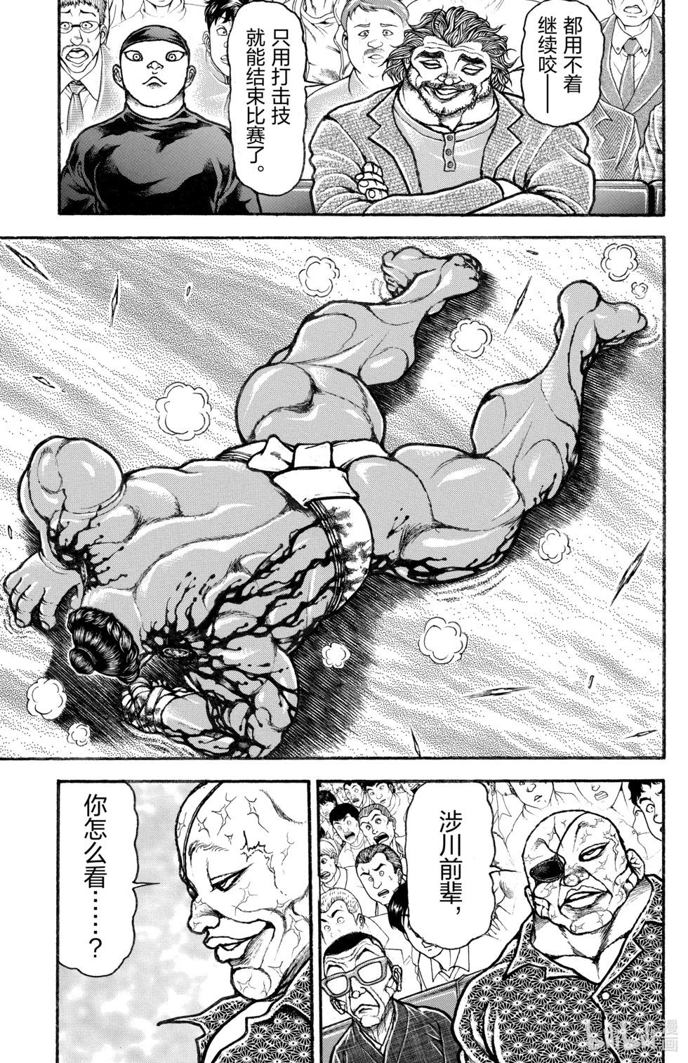 第 162 页