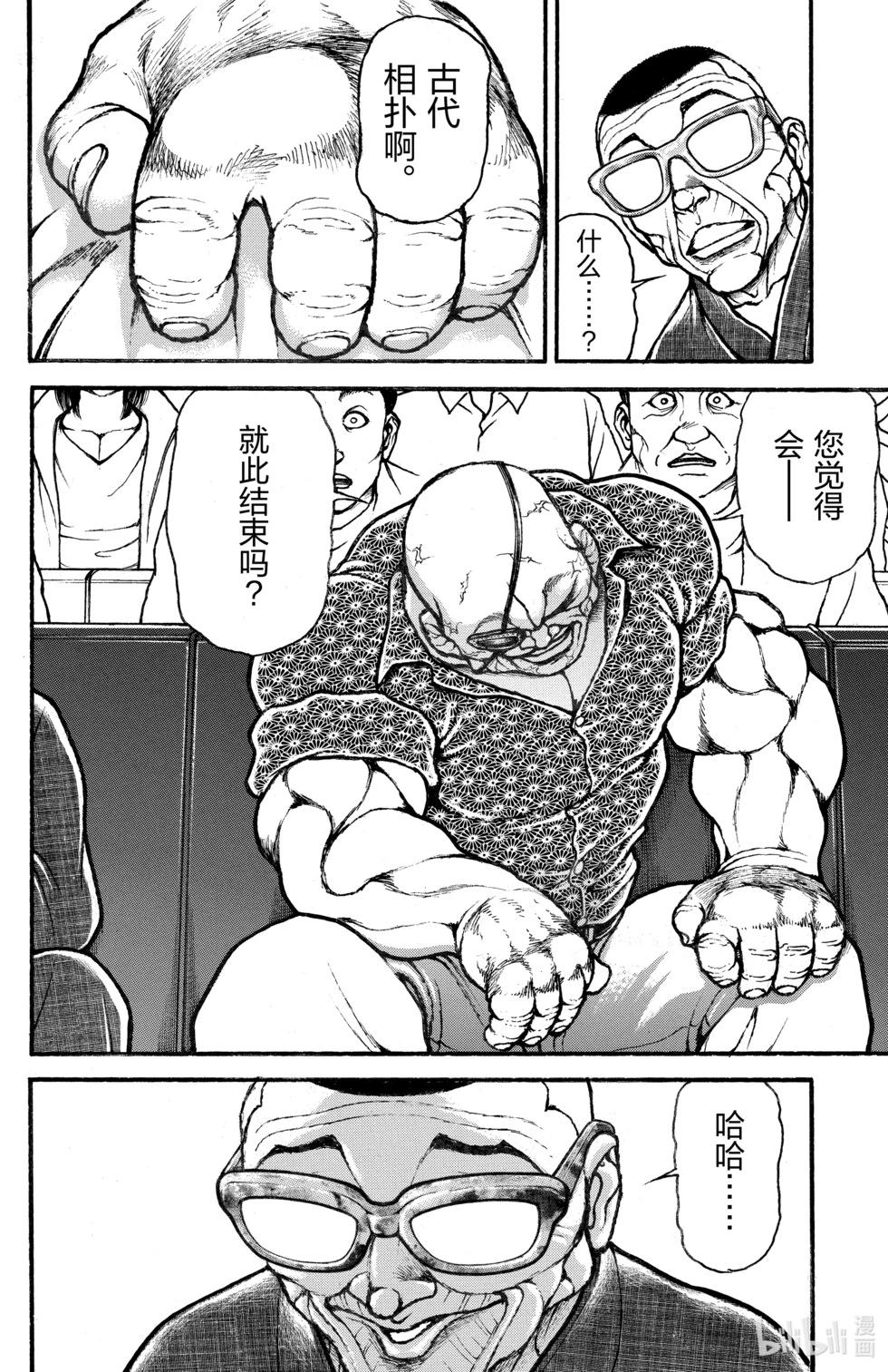 第 163 页