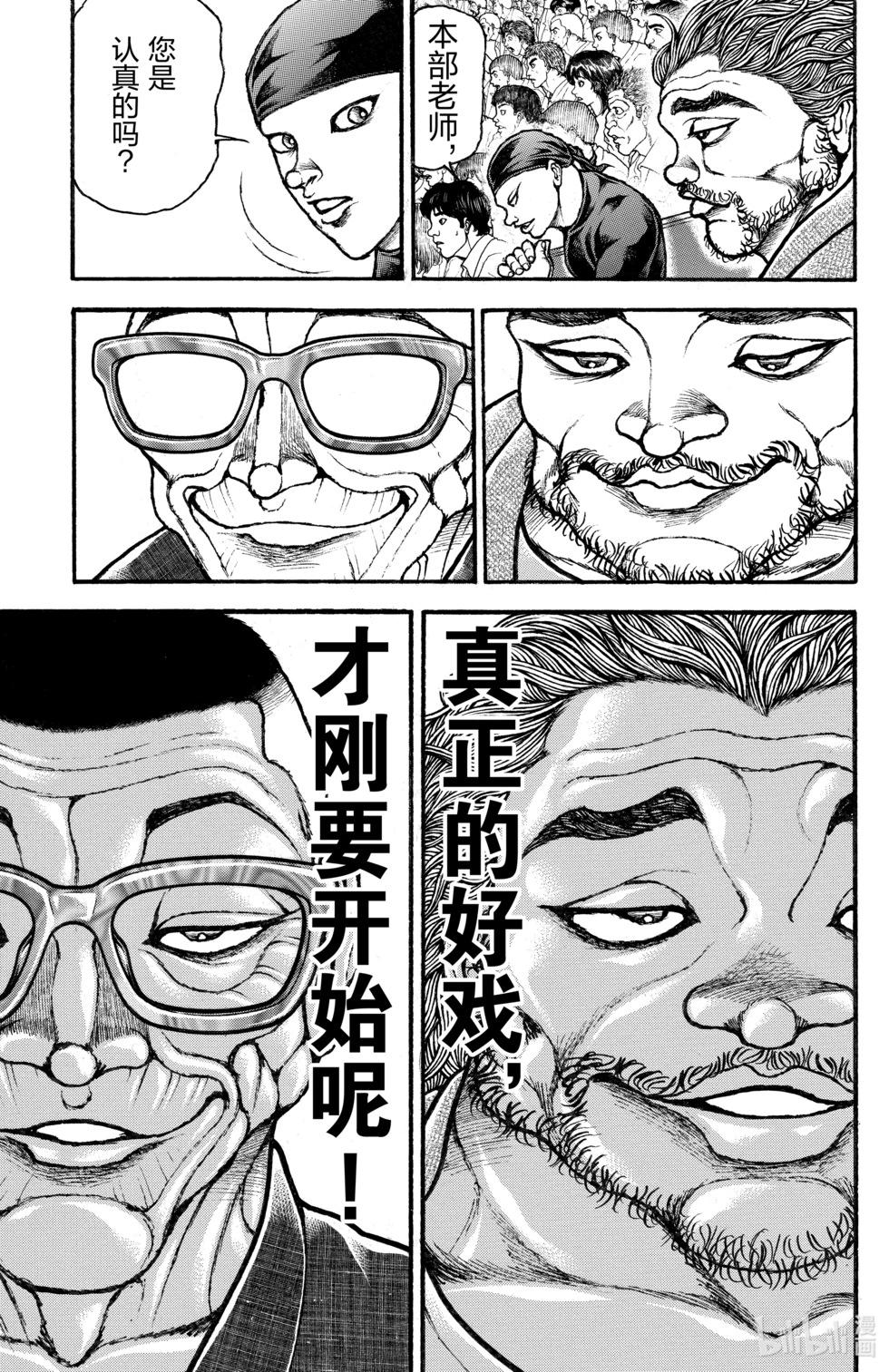 第 164 页
