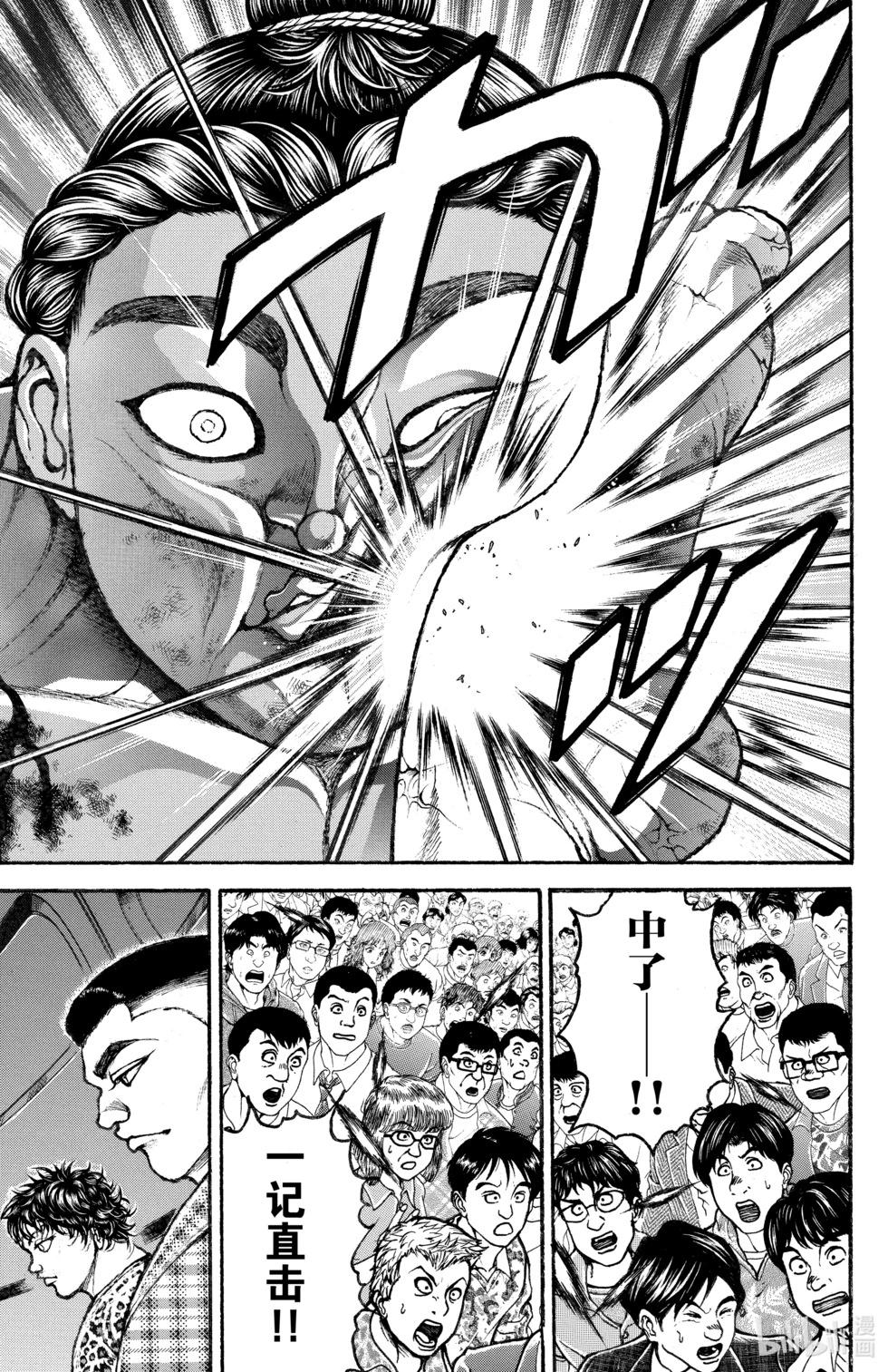 第 166 页