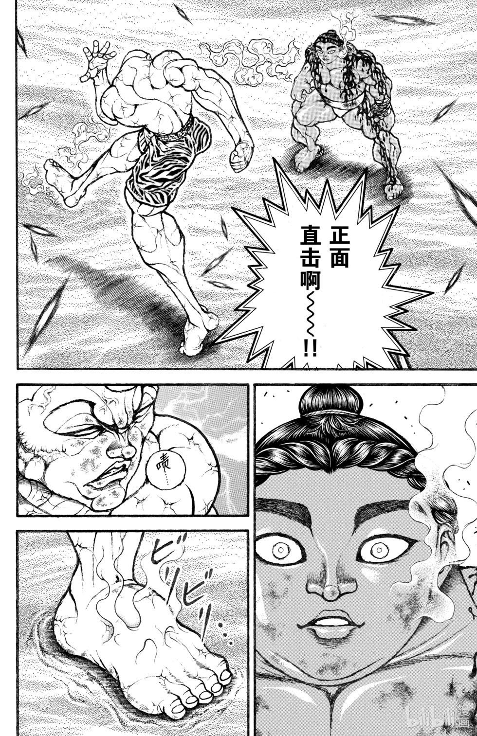 第 167 页