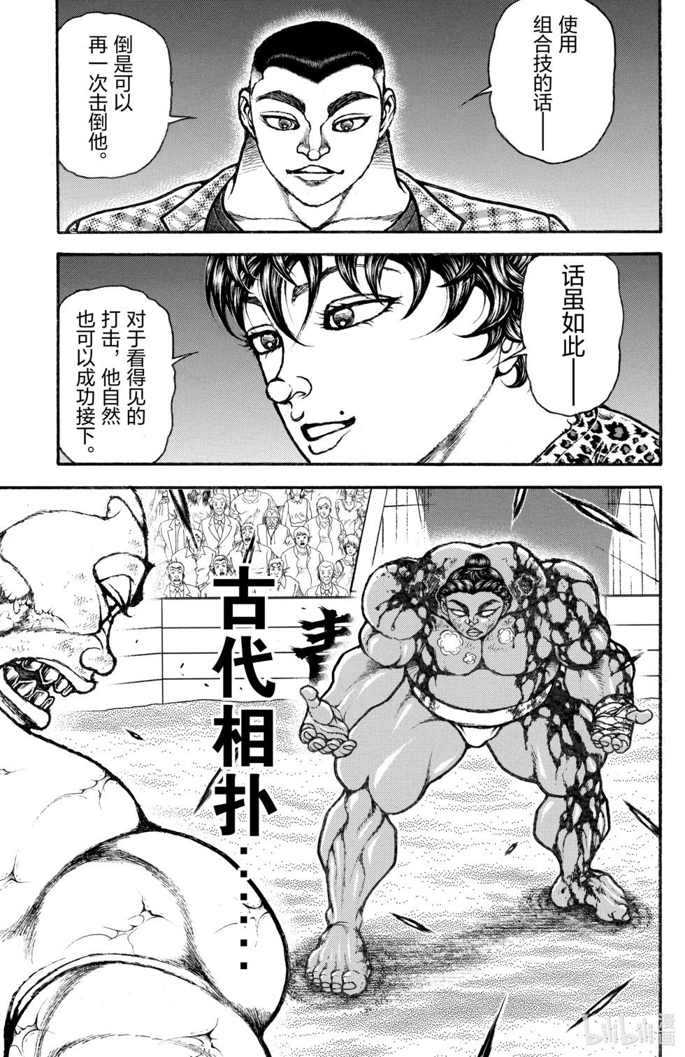 第 168 页