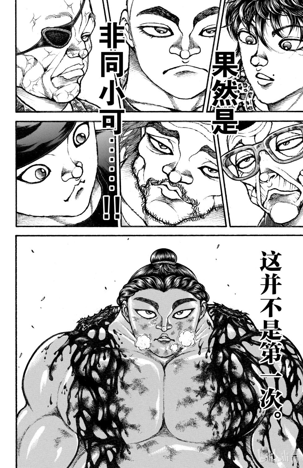 第 169 页
