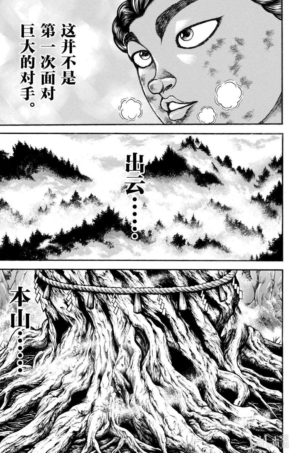第 170 页