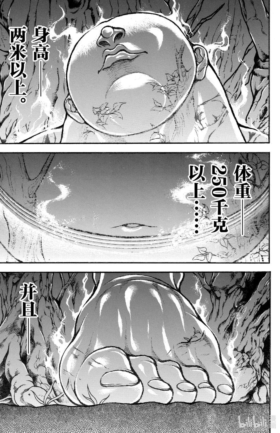 第 172 页
