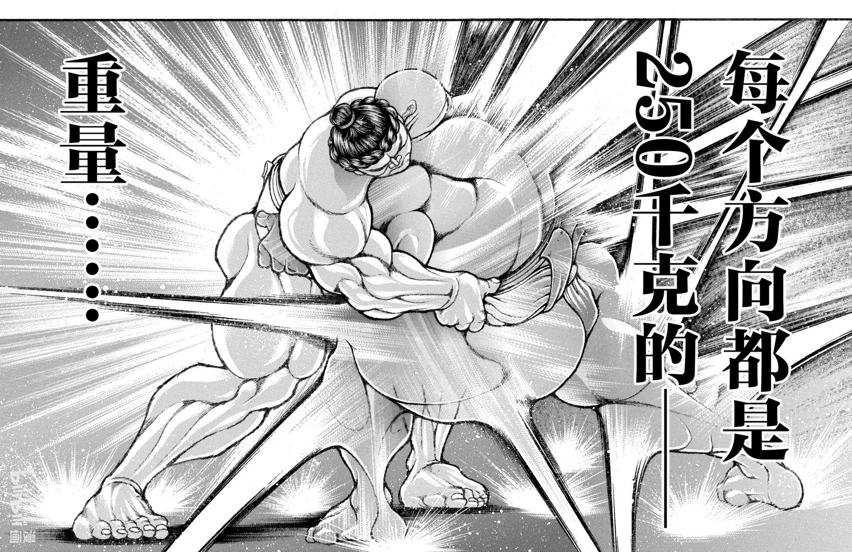 第 173 页