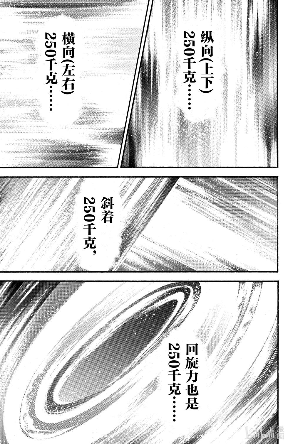 第 174 页