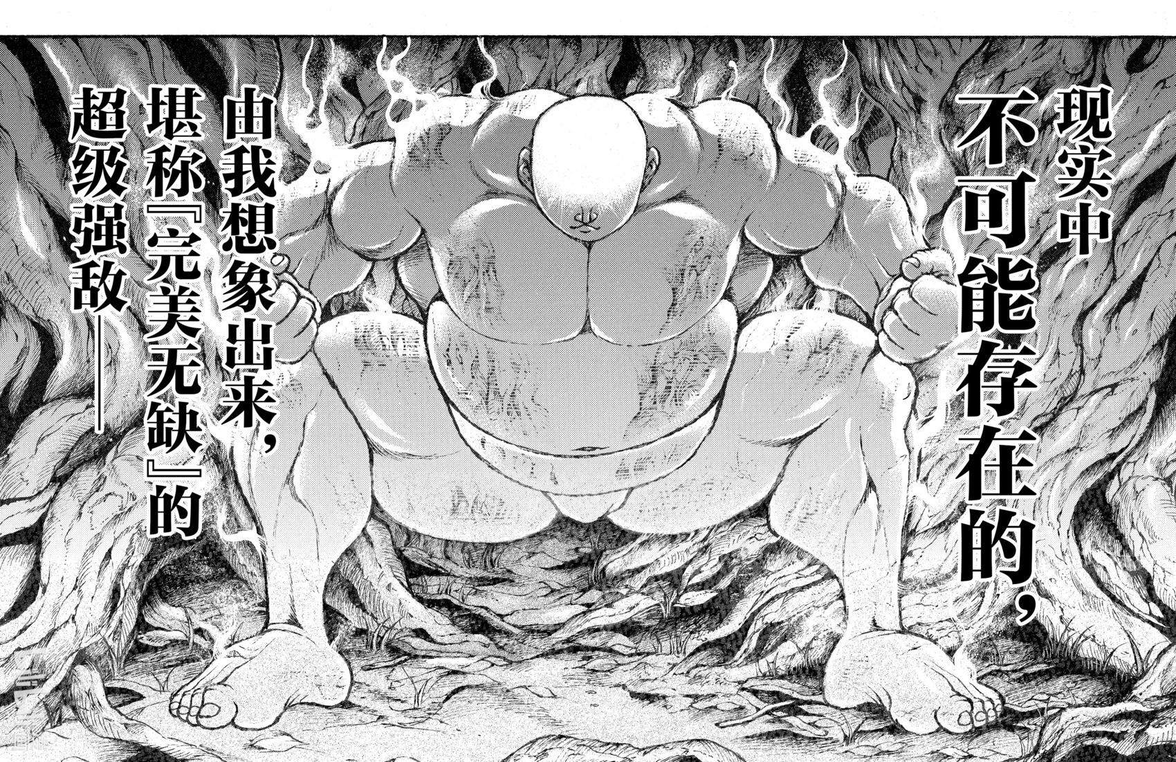 第 175 页