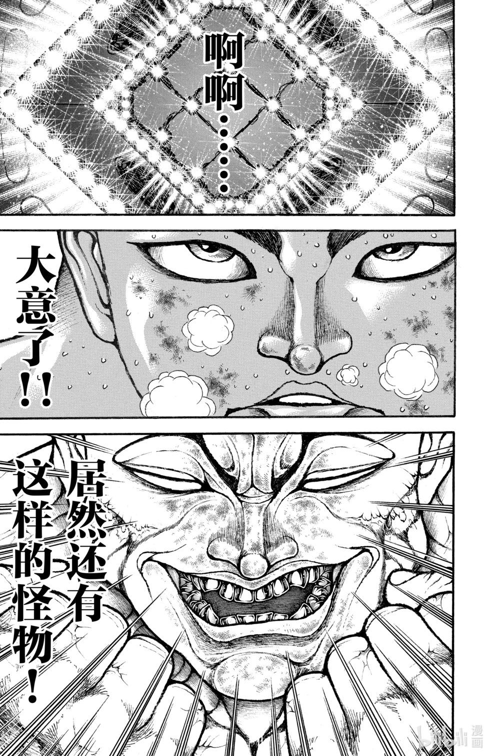 第 176 页
