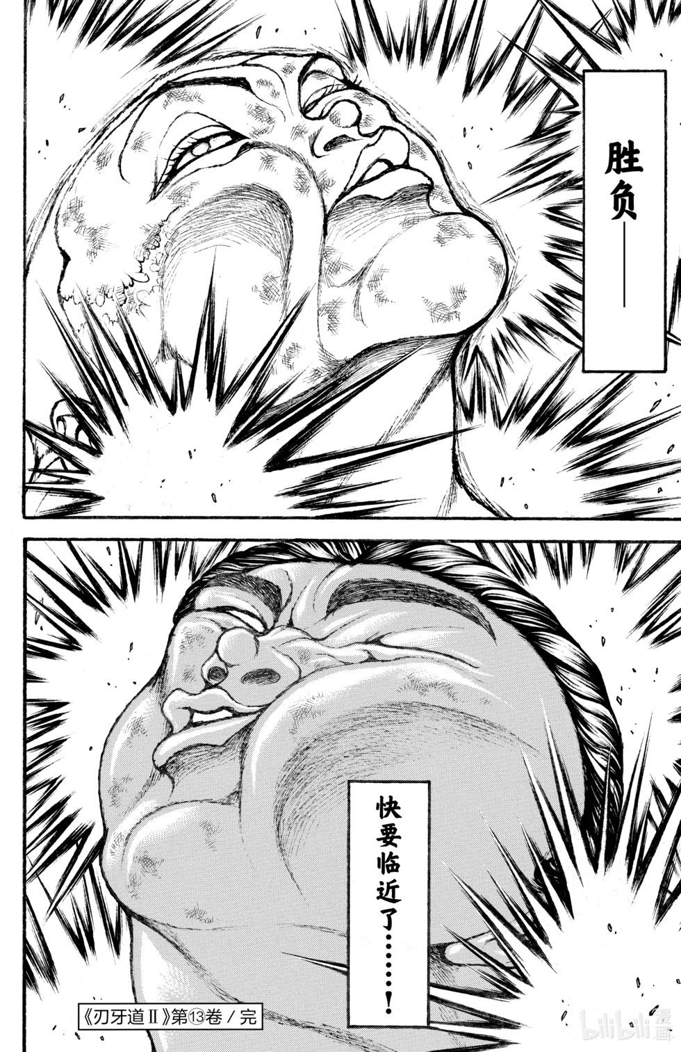 第 178 页