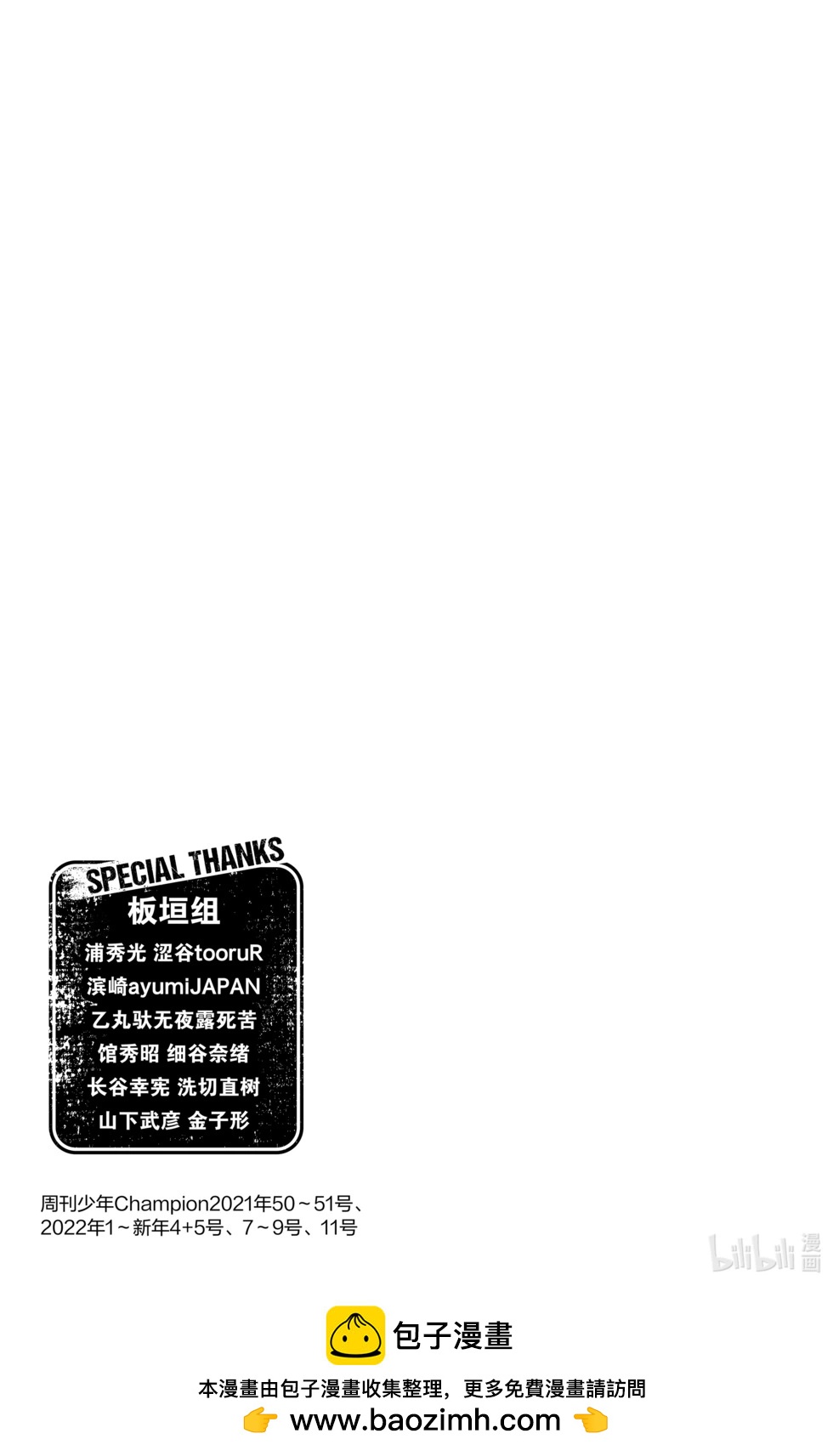 第 179 页