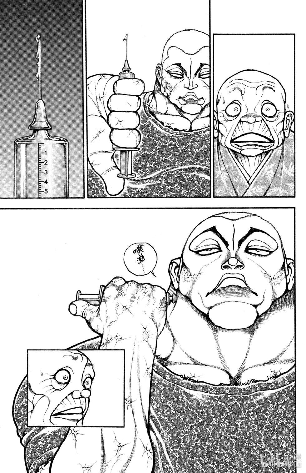 第 32 页