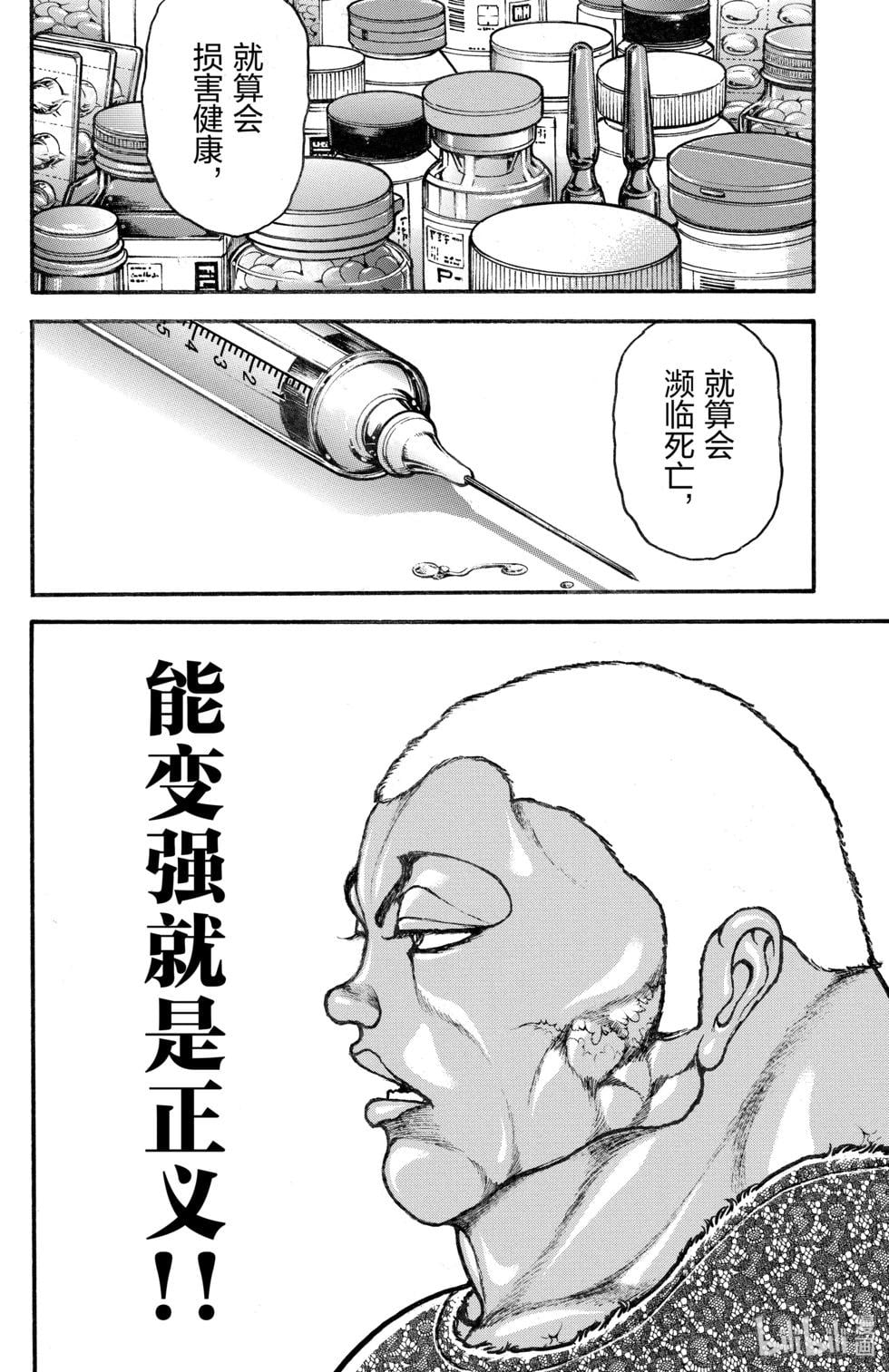 第 37 页