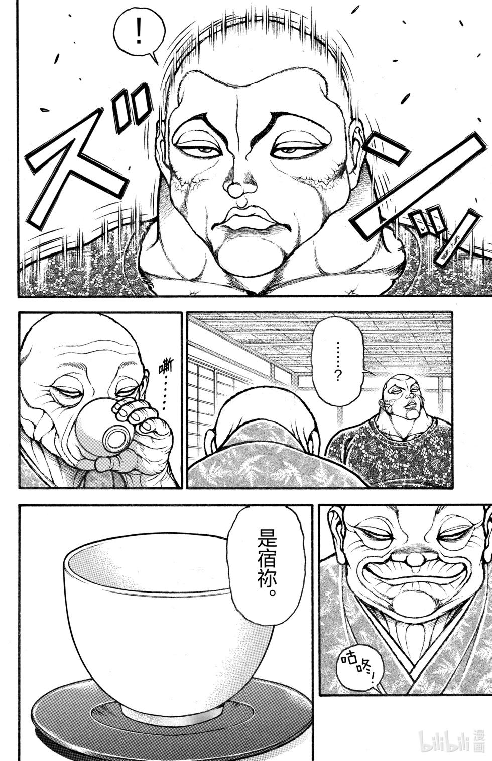 第 39 页