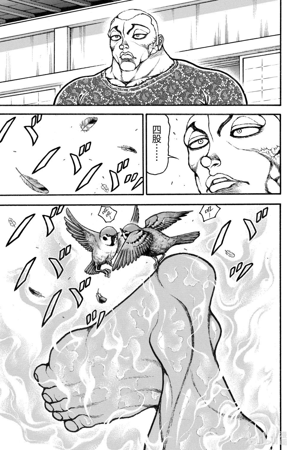 第 42 页