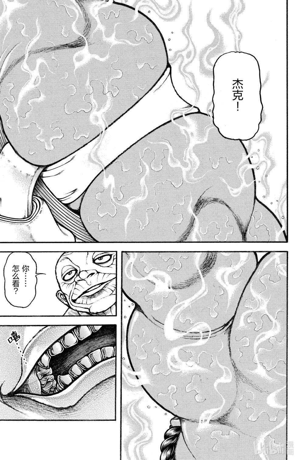 第 44 页