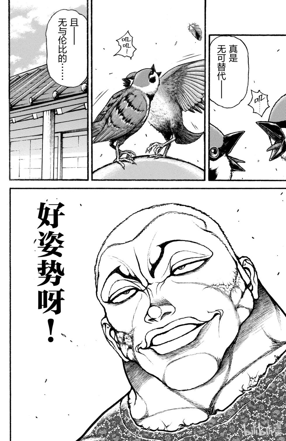 第 45 页
