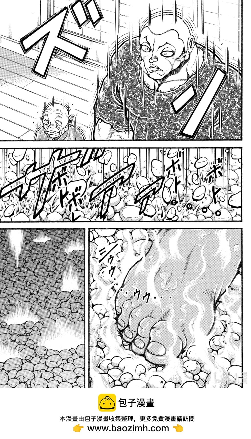 第 50 页