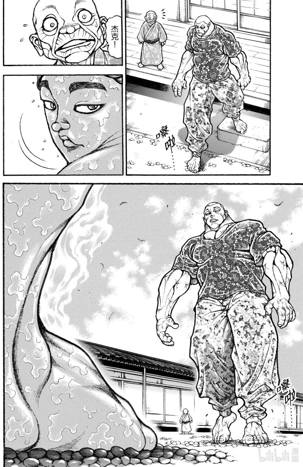 第 52 页