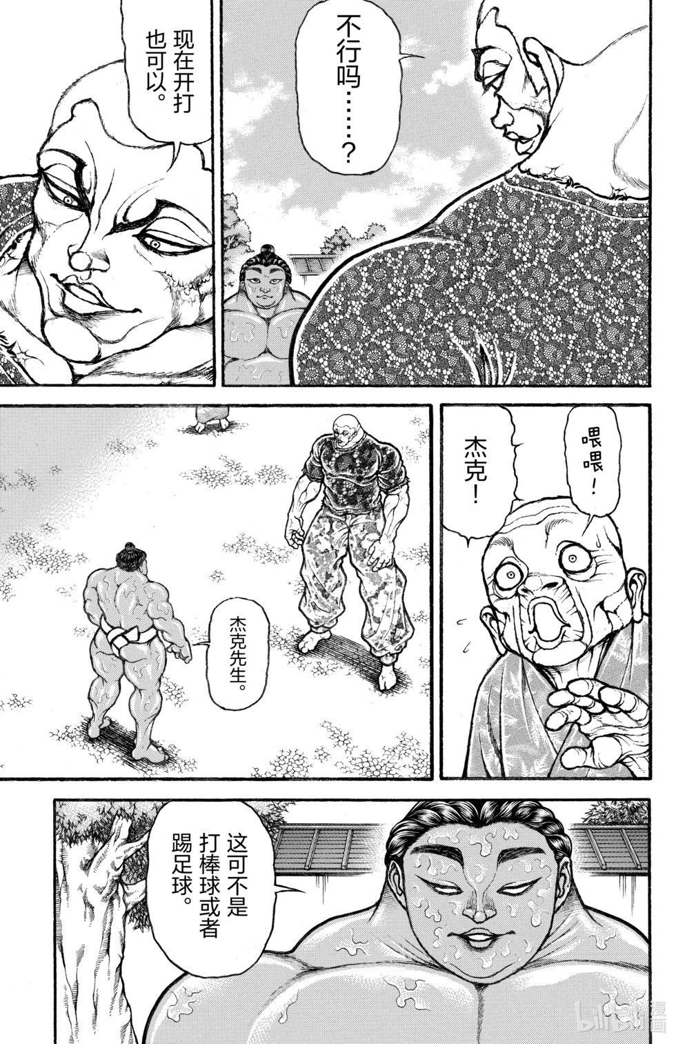 第 56 页
