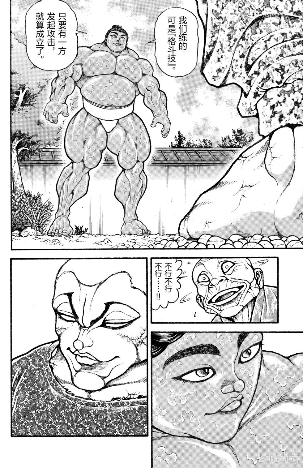 第 57 页