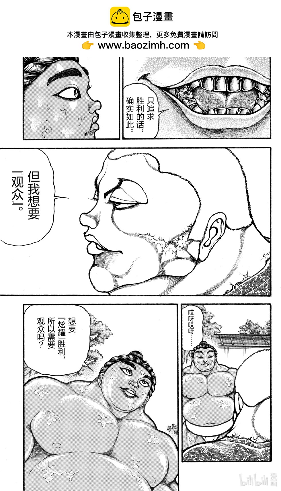 第 58 页