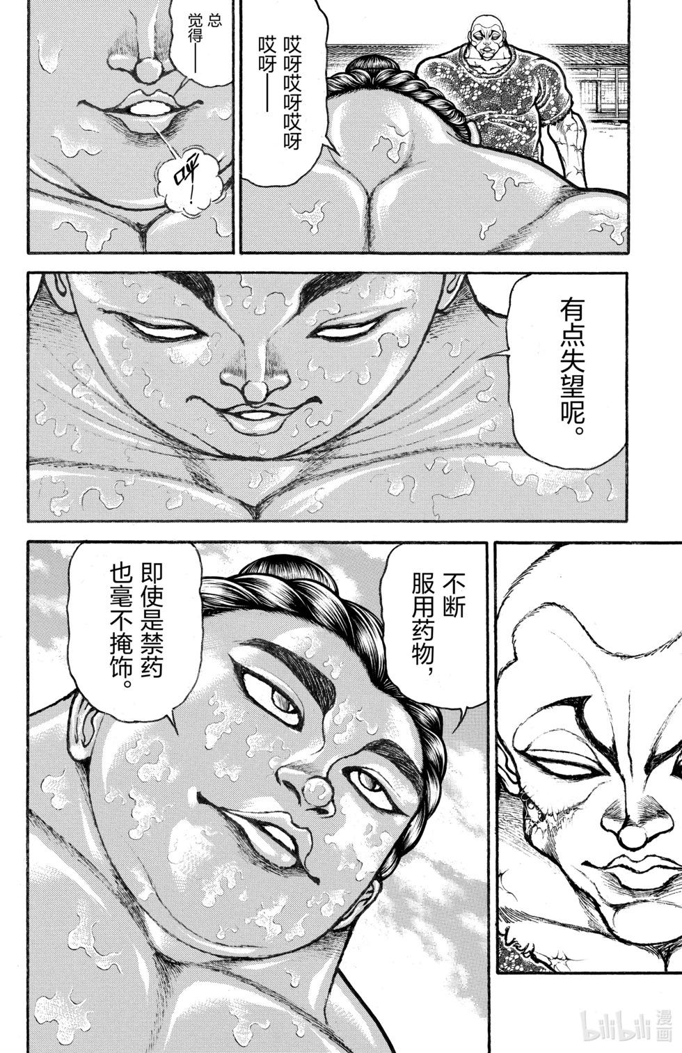 第 59 页