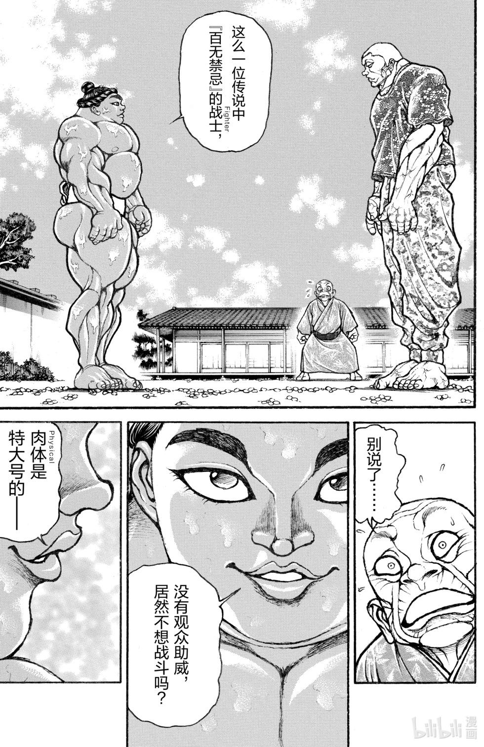 第 60 页
