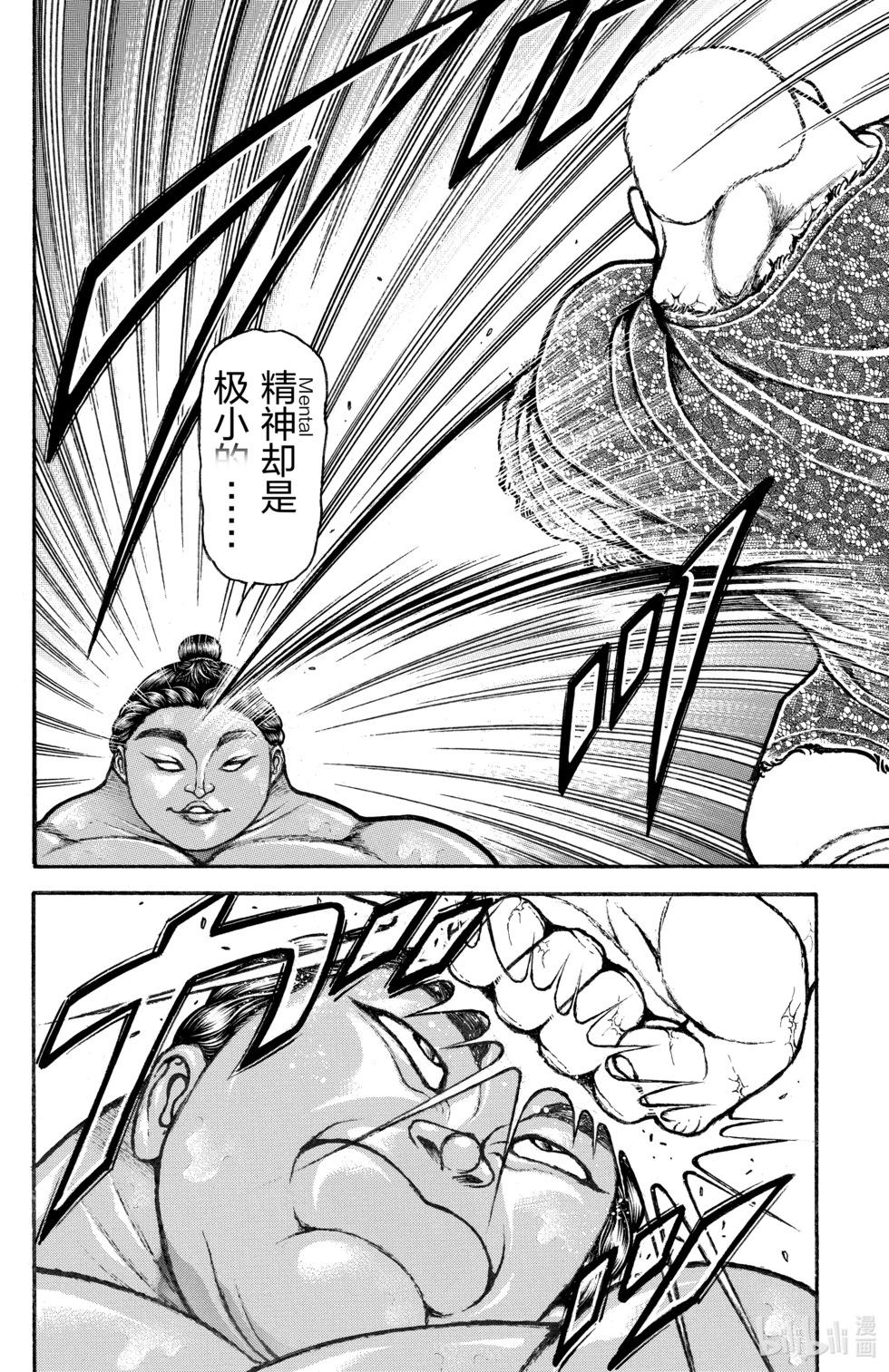 第 61 页