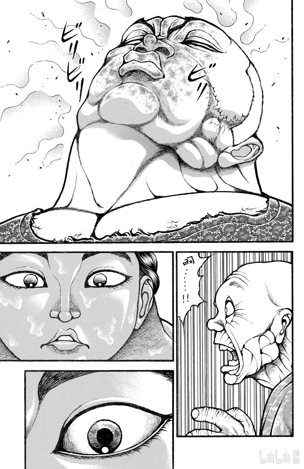 第 66 页