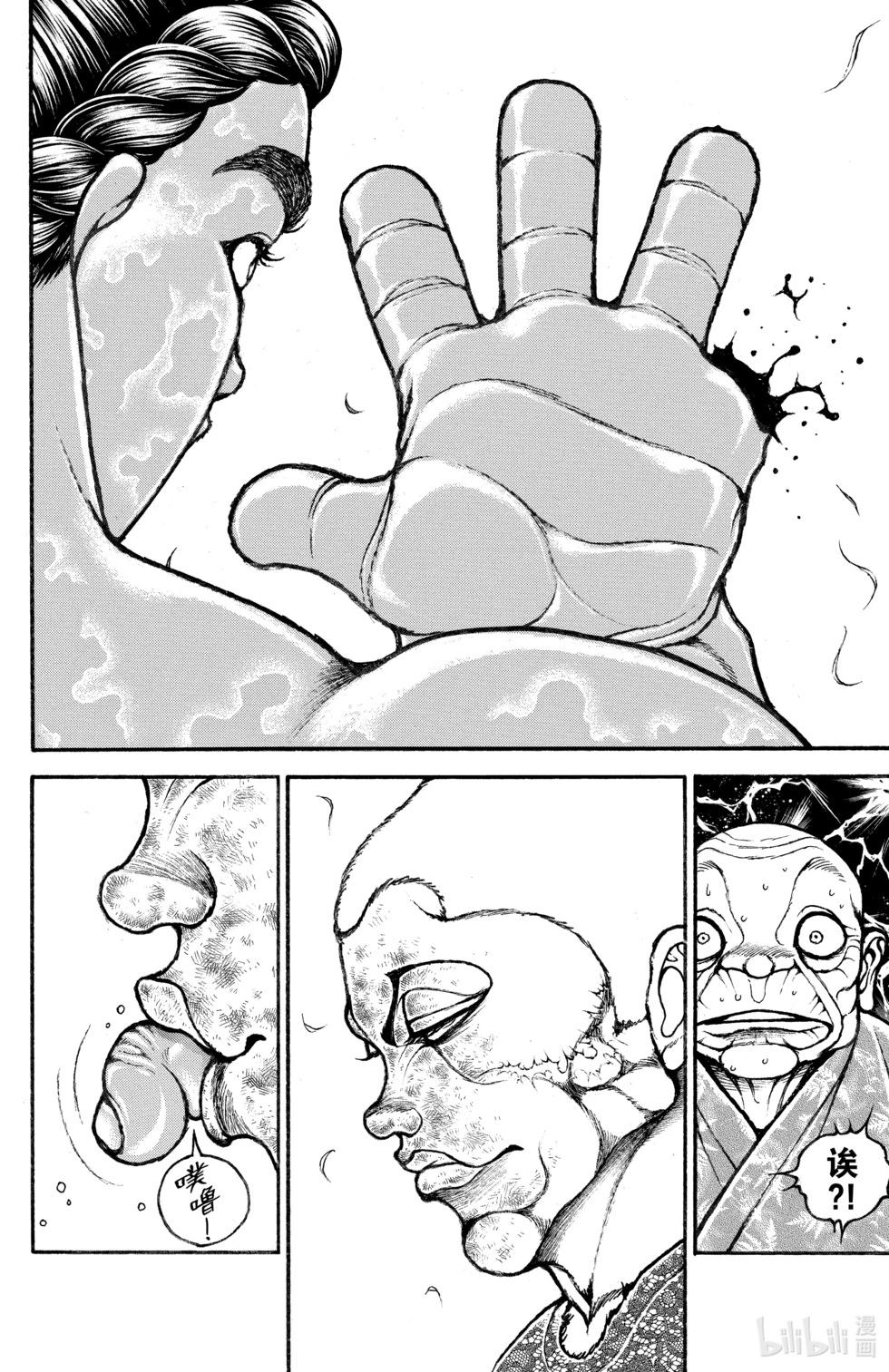 第 67 页