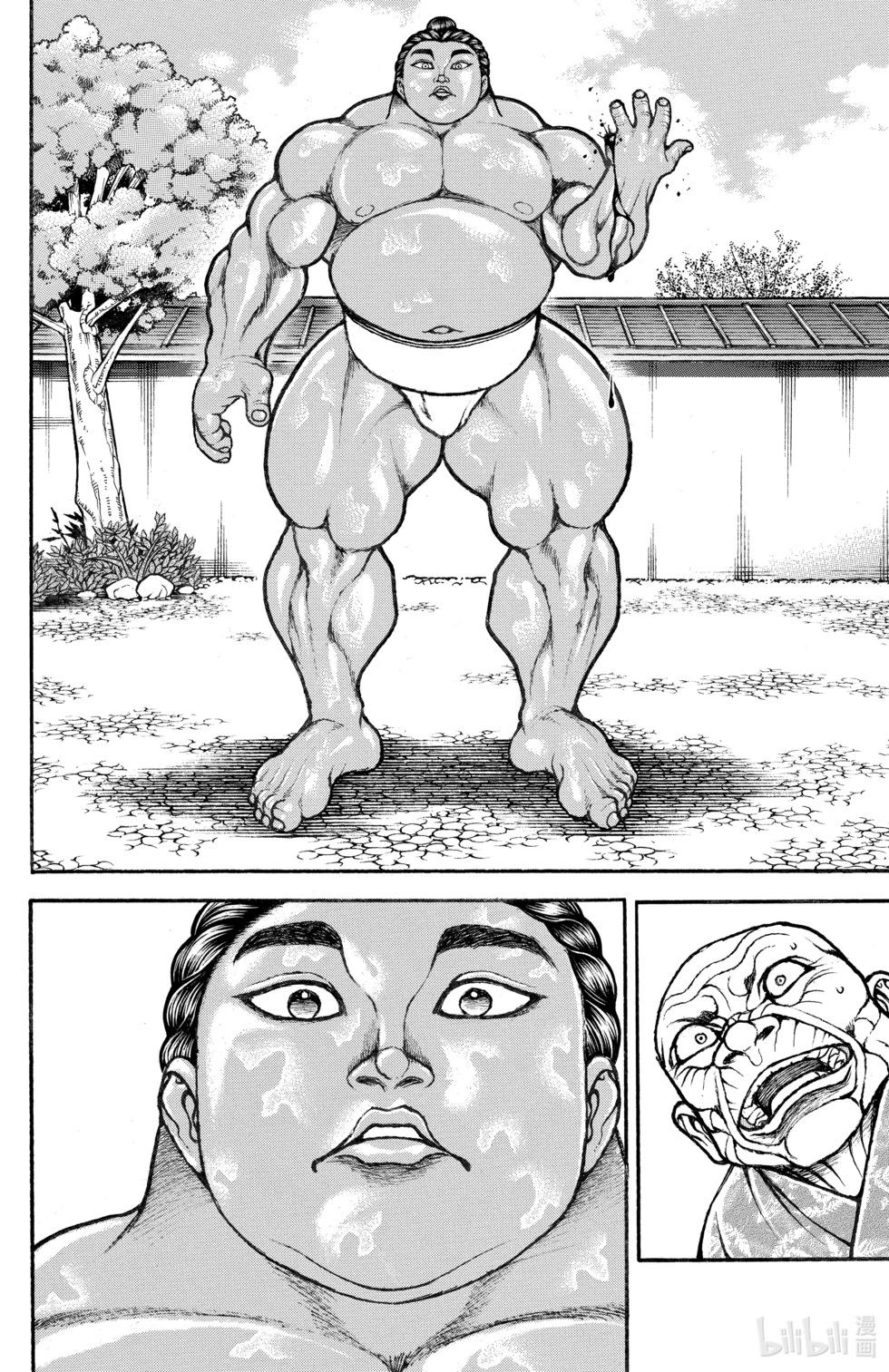 第 69 页