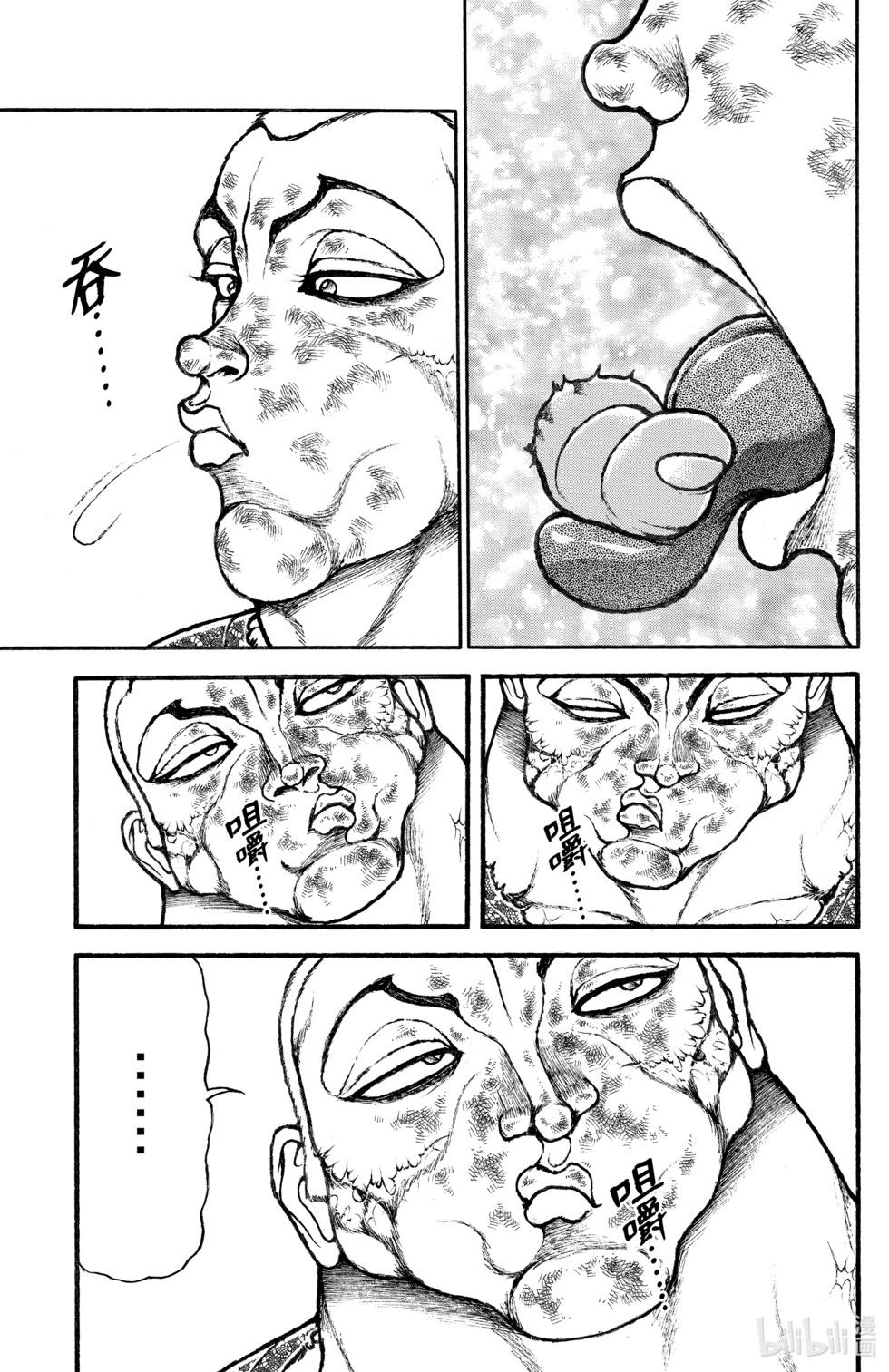第 70 页