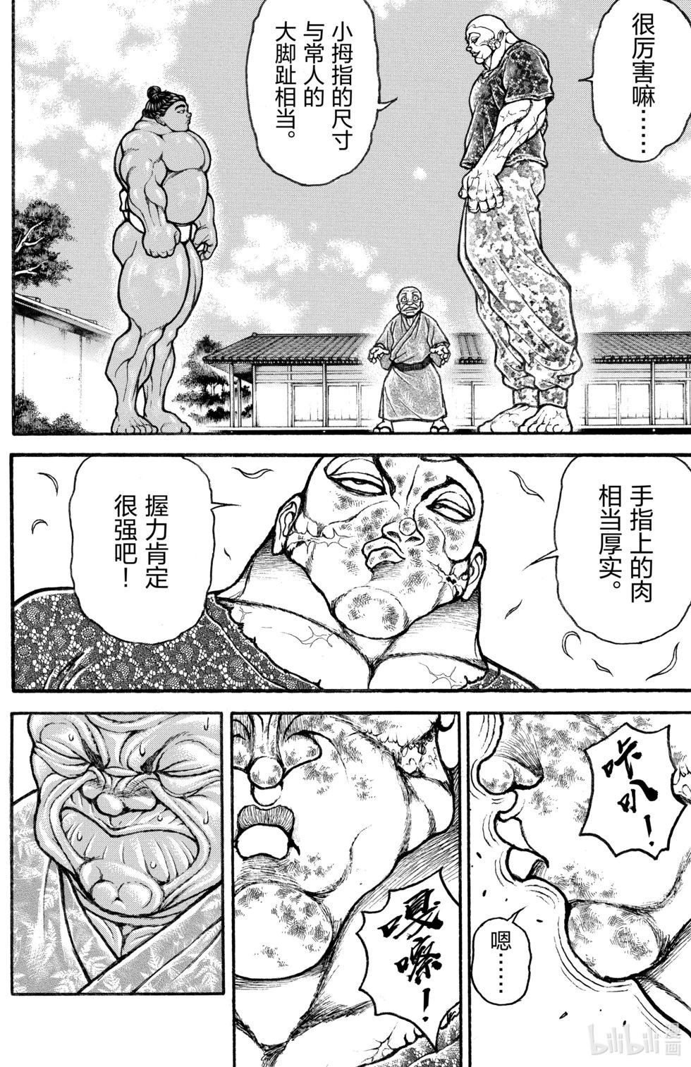 第 71 页