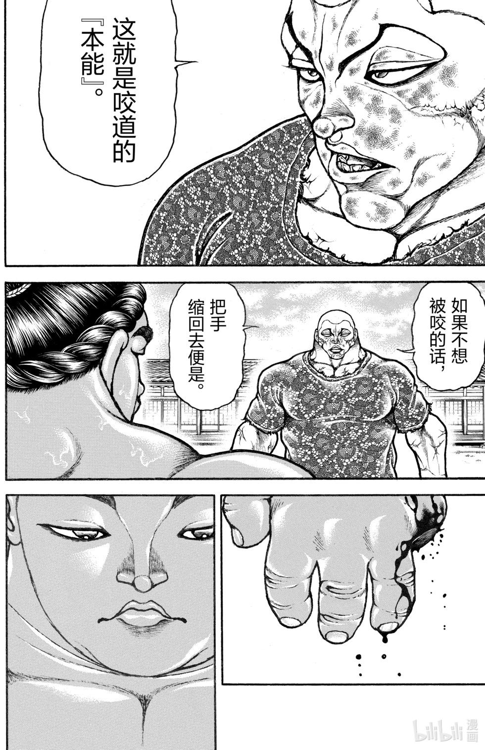 第 75 页