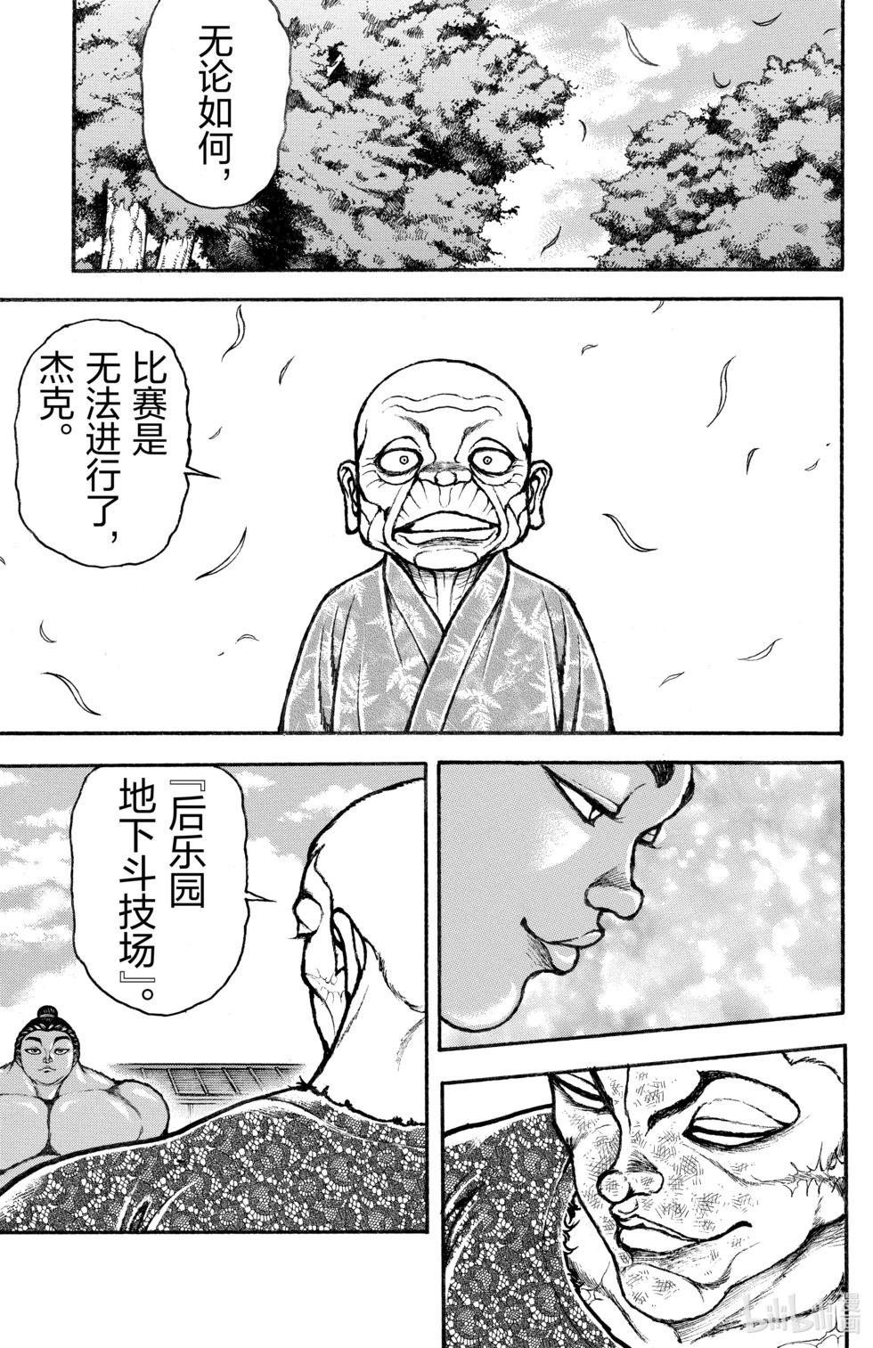 第 76 页