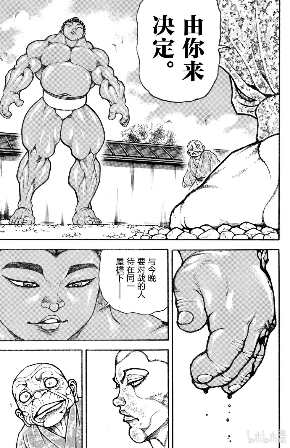 第 78 页