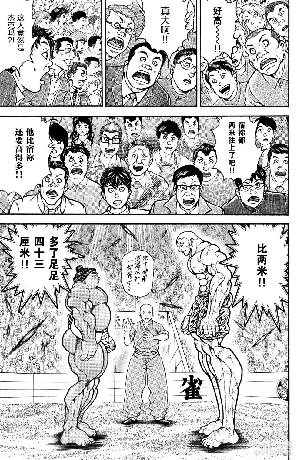 第 85 页