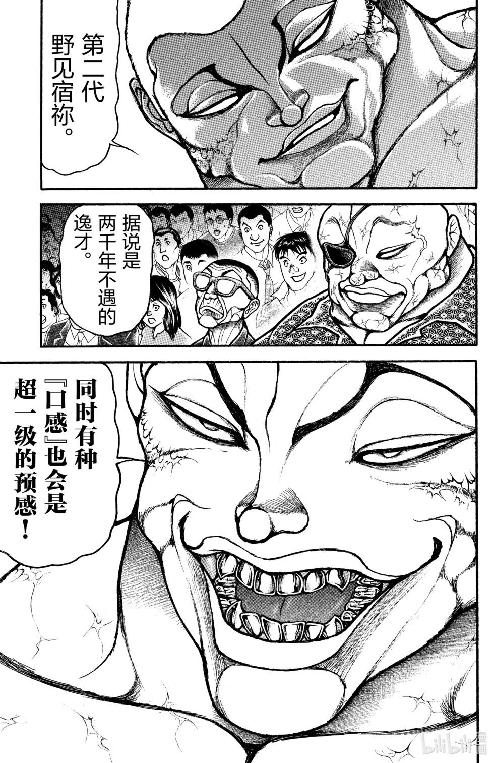 第 89 页